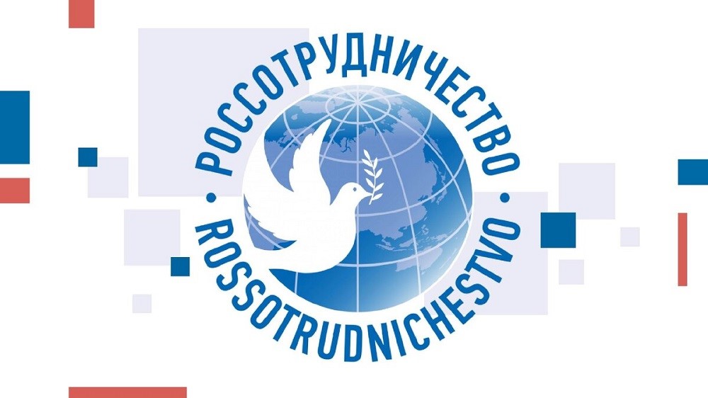 Приветствие руководителя Россотрудничества Евгения Примакова