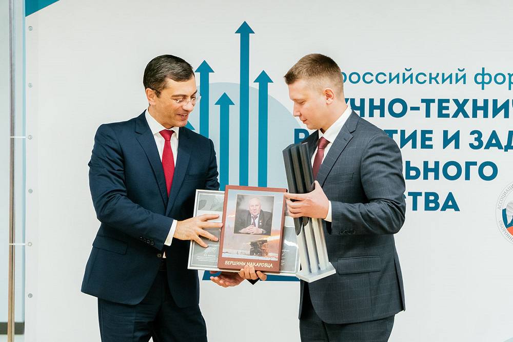 Премия им. Н.А. Макаровца