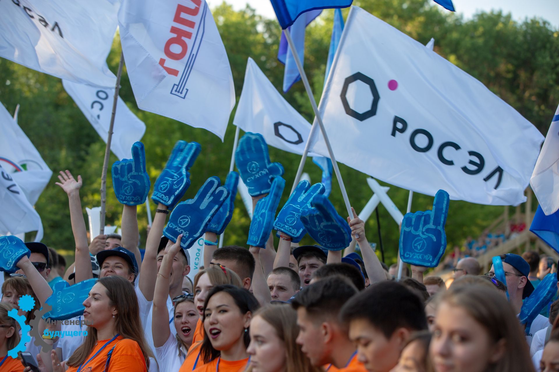 Завершается прием заявок для участия в IX Международном молодежном промышленном форуме «Инженеры будущего»