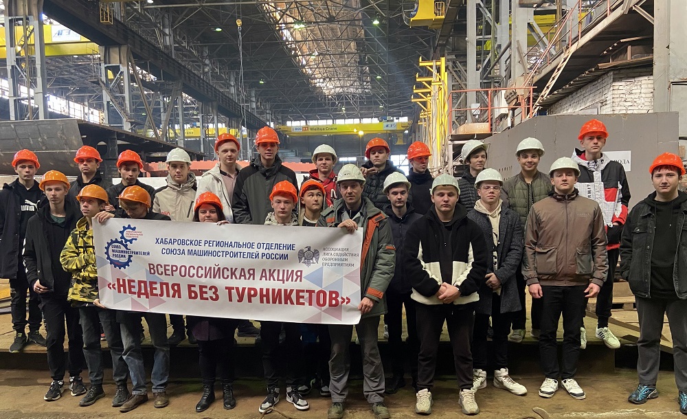 «Неделя без турникетов» прошла на Амурском судостроительном заводе