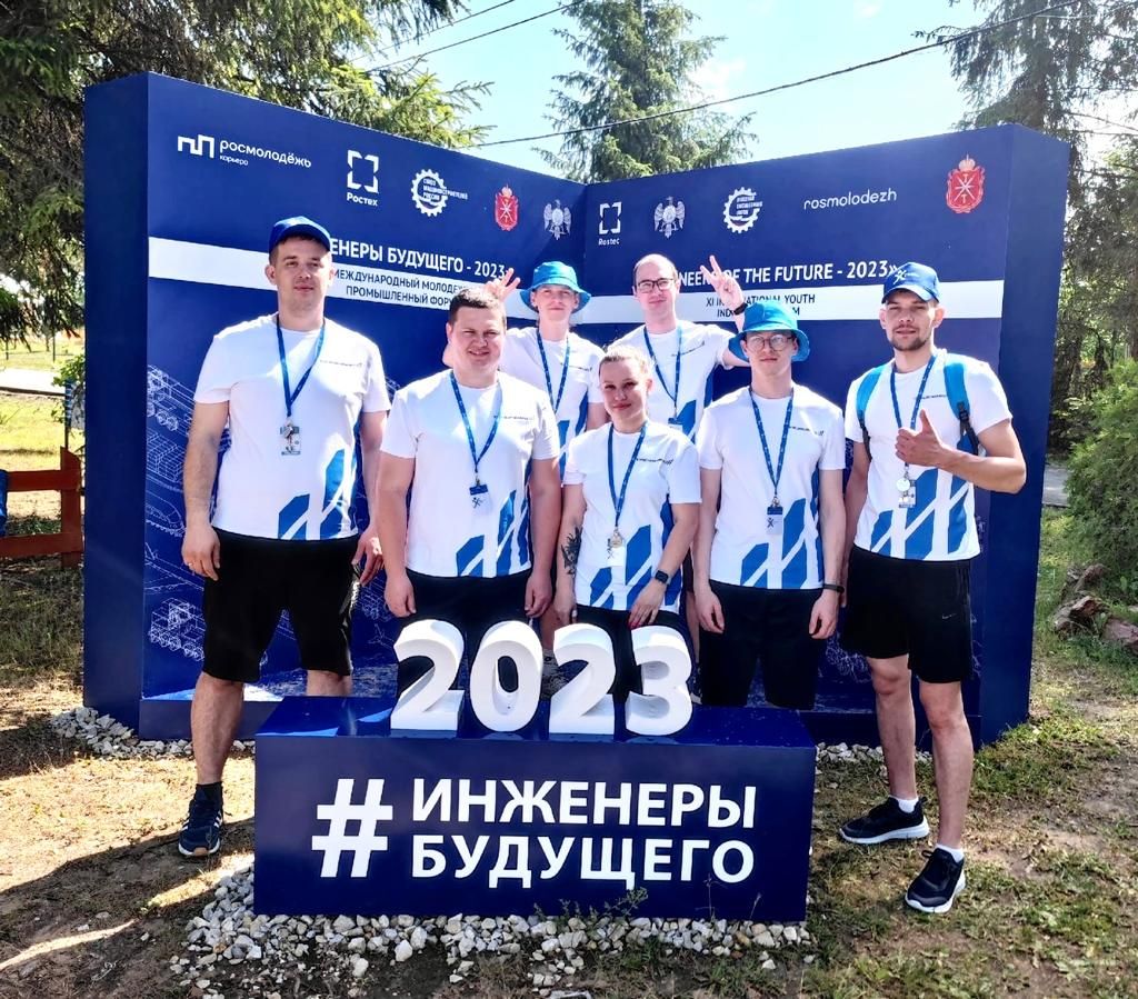 POZIS на международном форуме «Инженеры будущего»