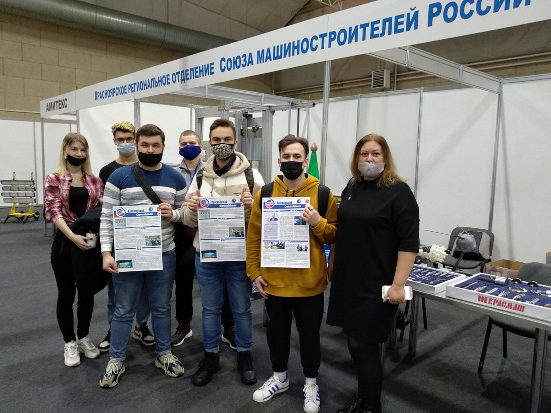 Молодежь ознакомилась с передовыми разработками предприятий Красноярского РО СоюзМаш в области металлообработки