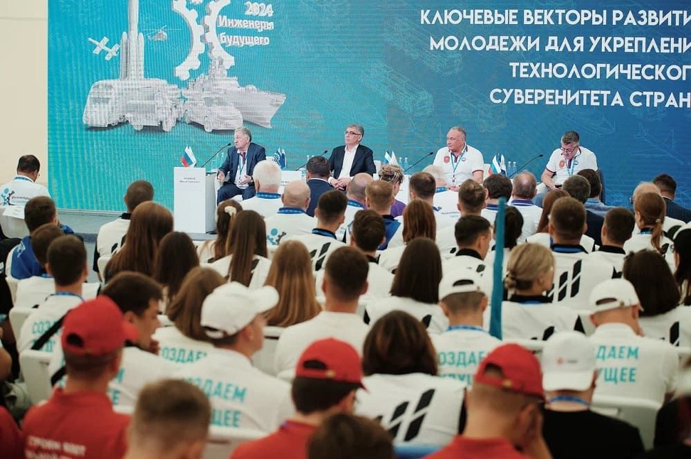 Ростех открыл группу «Прорыв» для участников форума «Инженеры будущего – 2024»