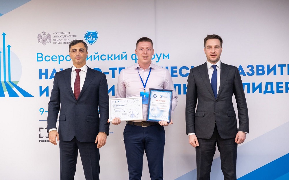 В МАИ состоялся финал XIII Национальной научно-технической конференции
