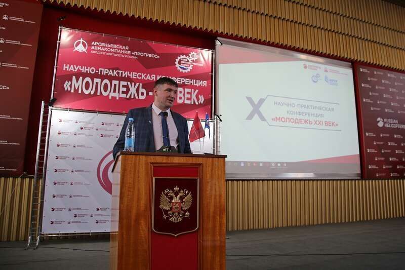 Юбилейная научно-практическая конференция состоялась на «Прогрессе»