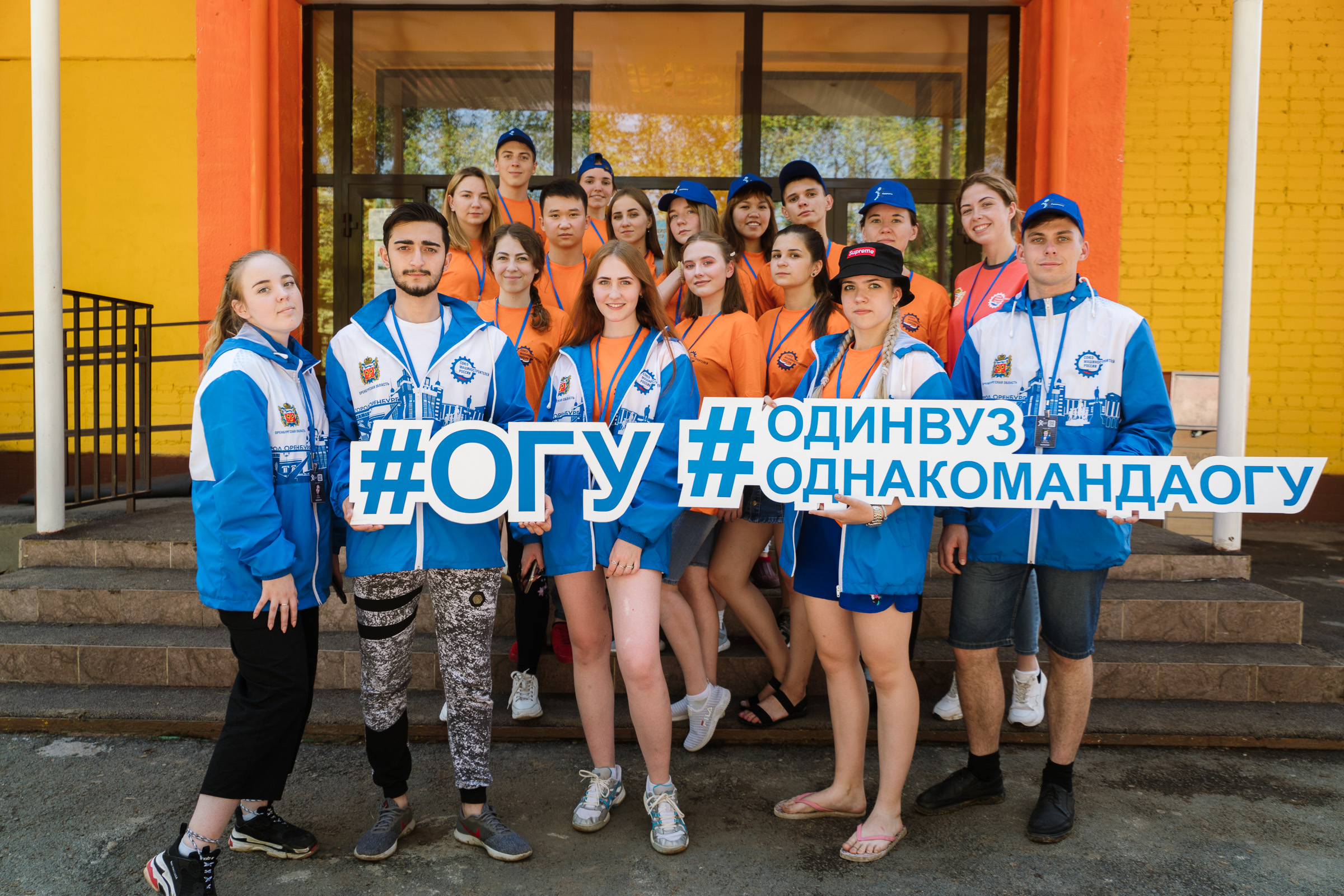 Международный молодежный промышленный форум «Инженеры будущего-2019» открывается в Оренбурге