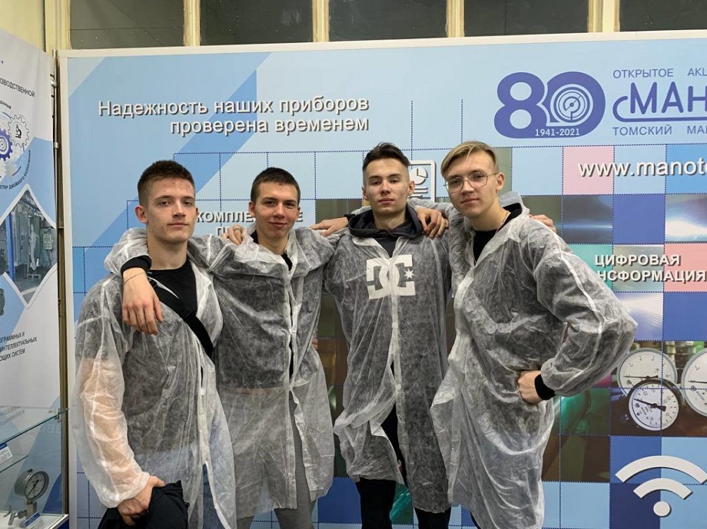 Молодые специалисты прошли стажировку на заводе «Манотомь» в рамках федерального проекта «Больше, чем работа»