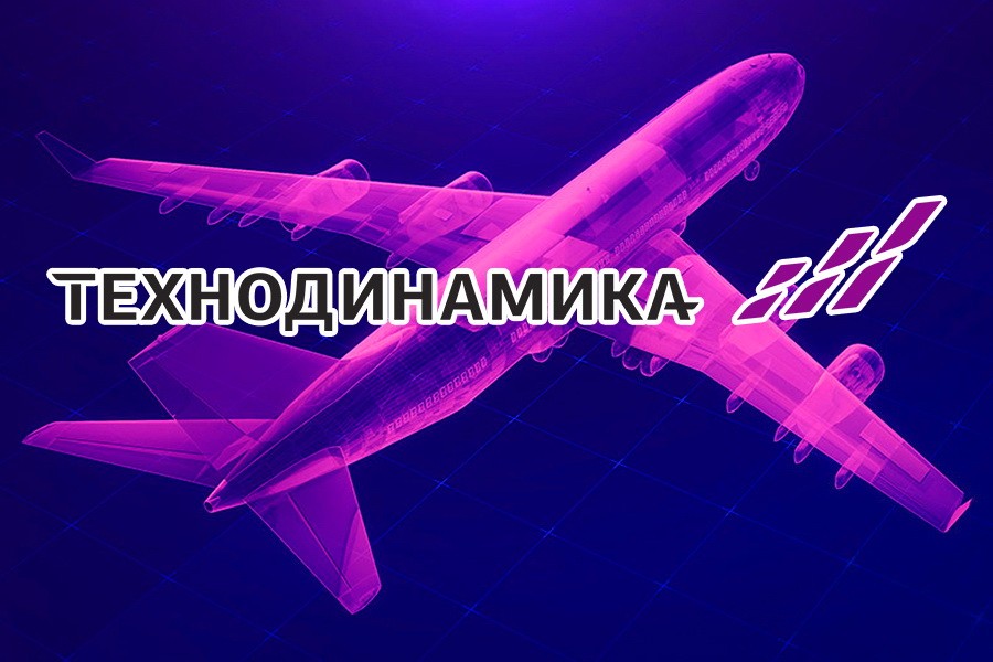 «Заинтересованным ребятам мы помогаем поступить в вузы и ссузы», — Технодинамика