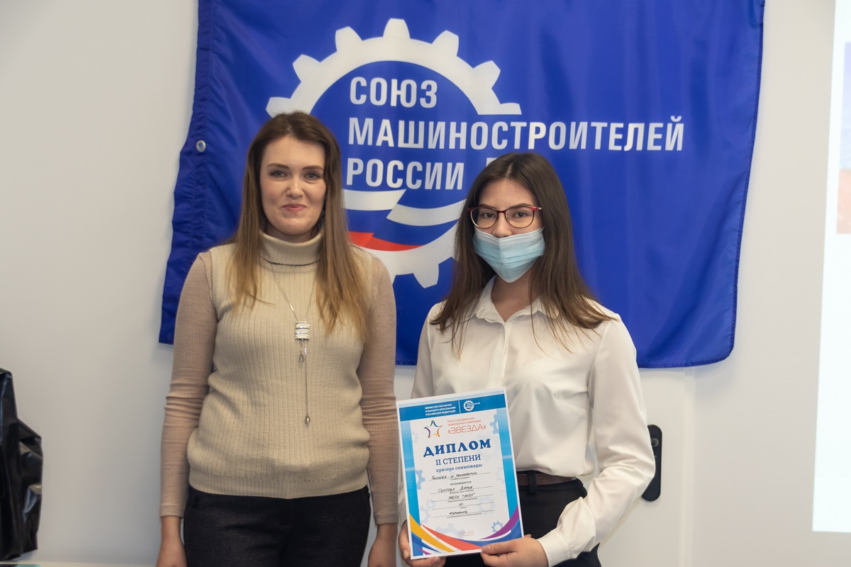В Мурманском государственном техническом университете наградили призеров олимпиады «Звезда»