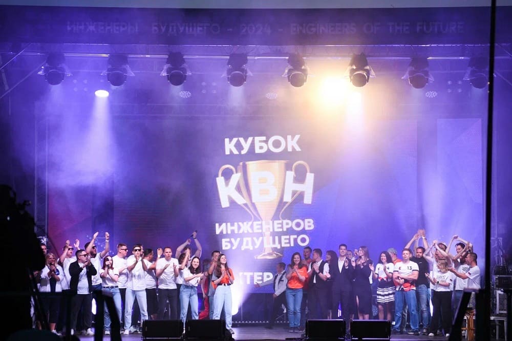 Впервые команды форума «Инженеры будущего» сразились за Кубок КВН