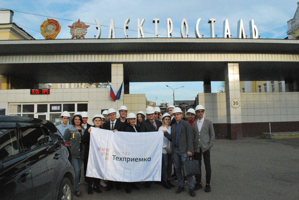 «РТ-Техприемка» знакомит студентов на «Неделе без турникетов» с производством более 2000 марок сталей и сплавов