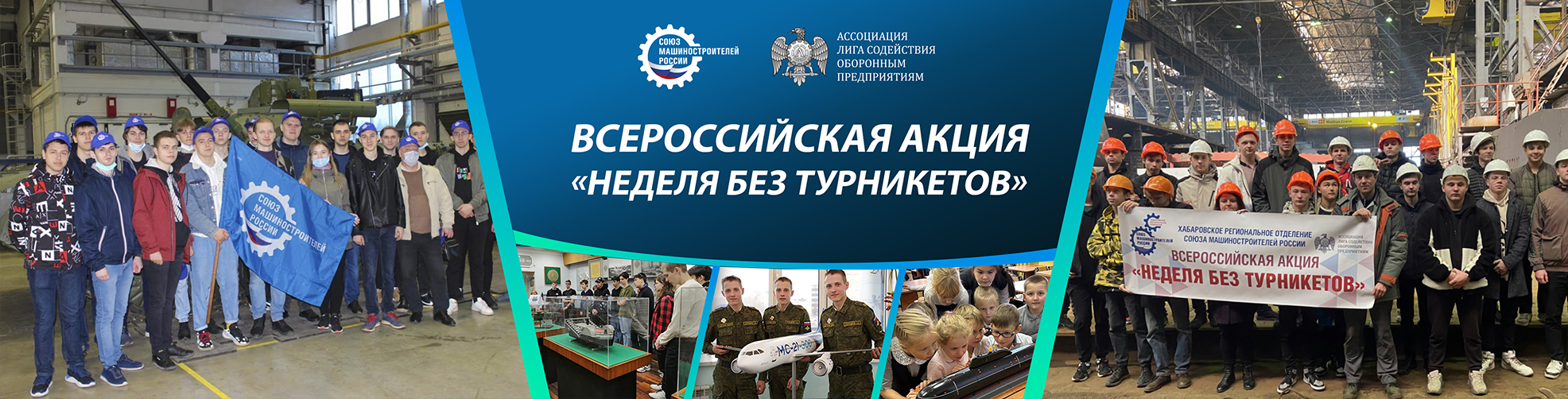 НБТ_апр.2024