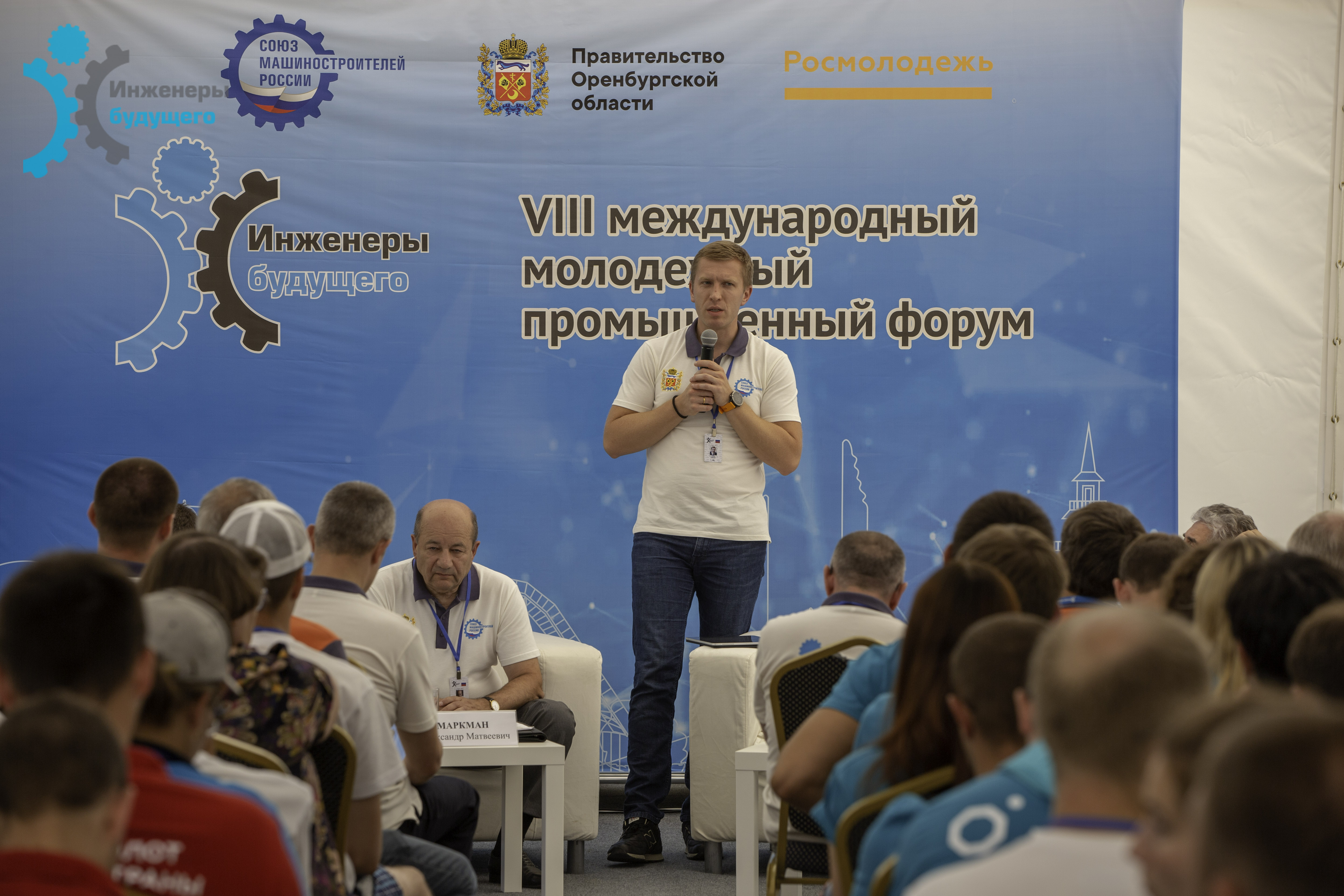 «Инженеров будущего» задействуют в реализации национальных проектов