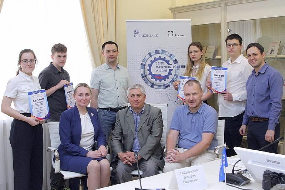 В Воронежском государственном университете при поддержке Воронежского РО СоюзМаш России наградили победителей и призеров Многопрофильной инженерной олимпиады «Звезда»