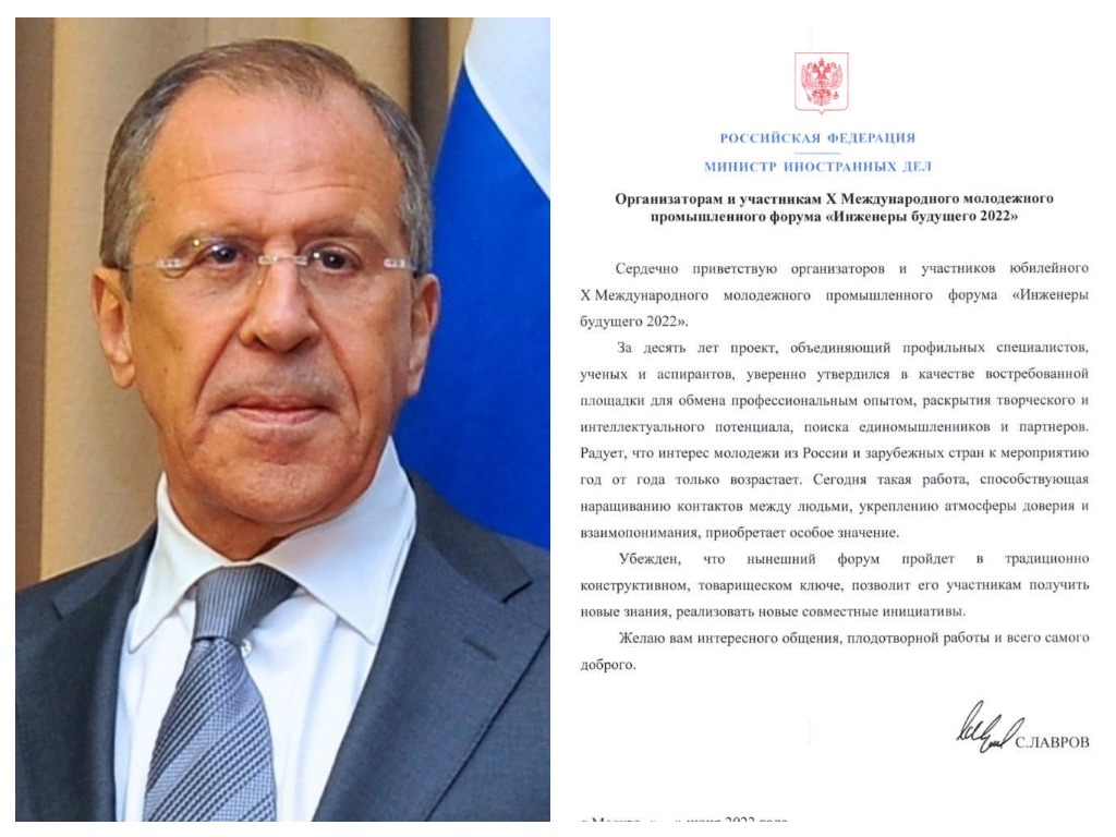 Сергей Лавров: «Наращивание контактов, укрепление атмосферы доверия и взаимопонимания обретает особое значение»