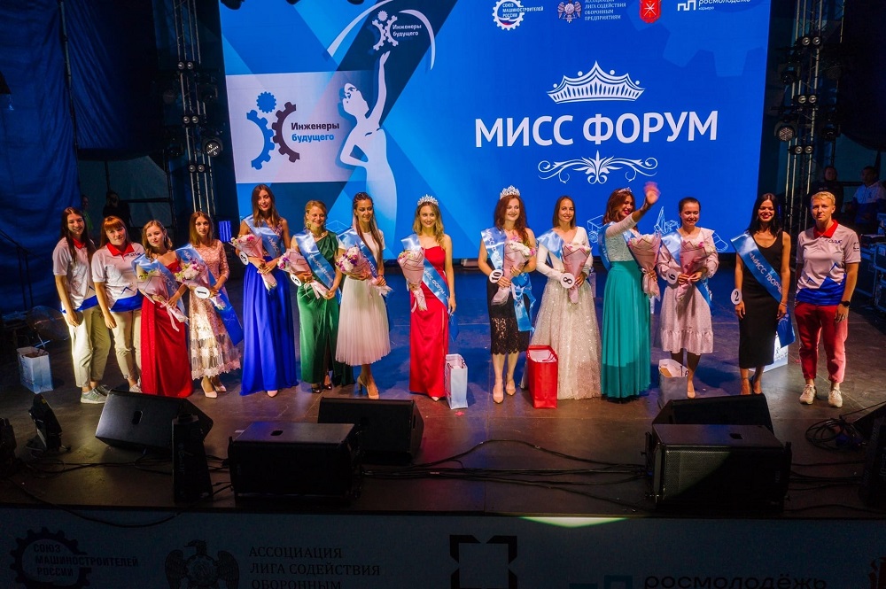Как стать участницей «Мисс Форум–2023»