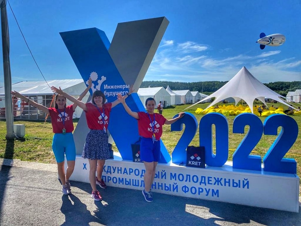 Молодые машиностроители Ульяновска: обмен опытом и работа в команде на форуме «Инженеры будущего»