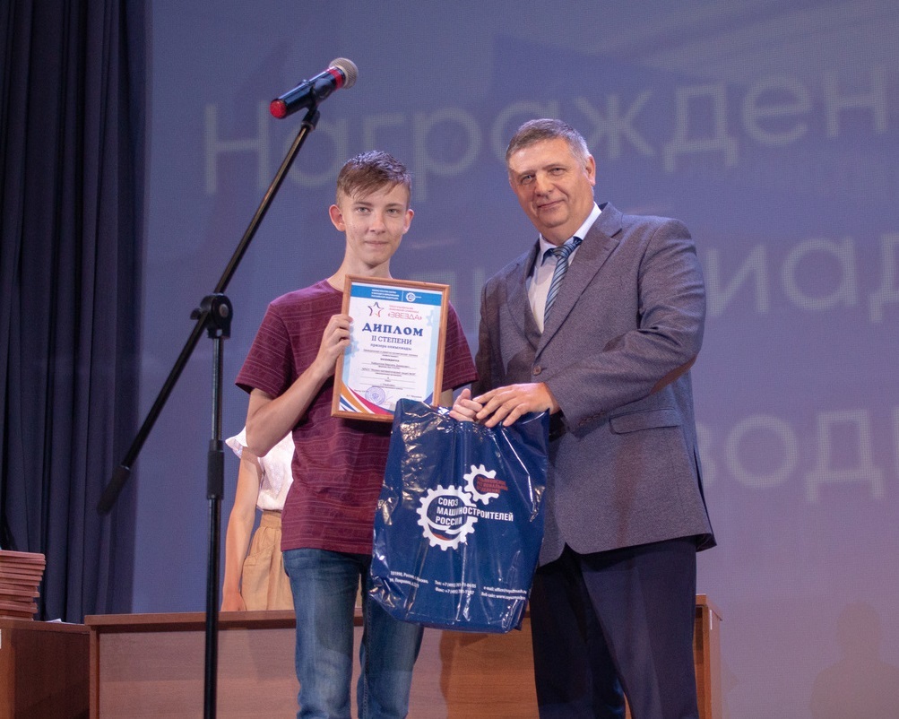 В УлГТУ подвели итоги Всероссийской многопрофильной инженерной олимпиады «Звезда»
