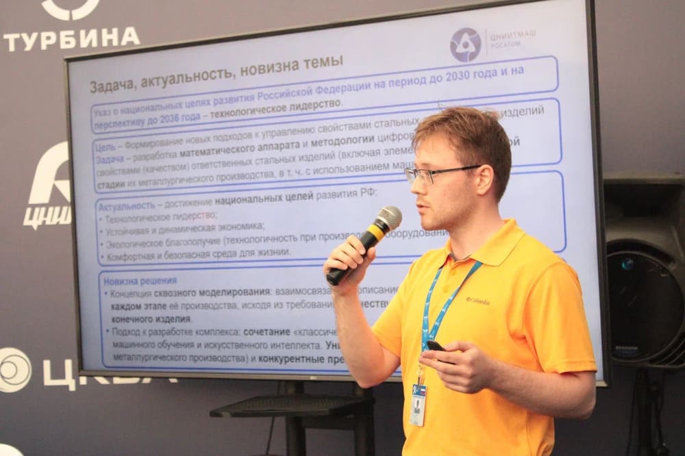 Поздравляем финалистов III этапа XIV Национальной научно-технической конференции