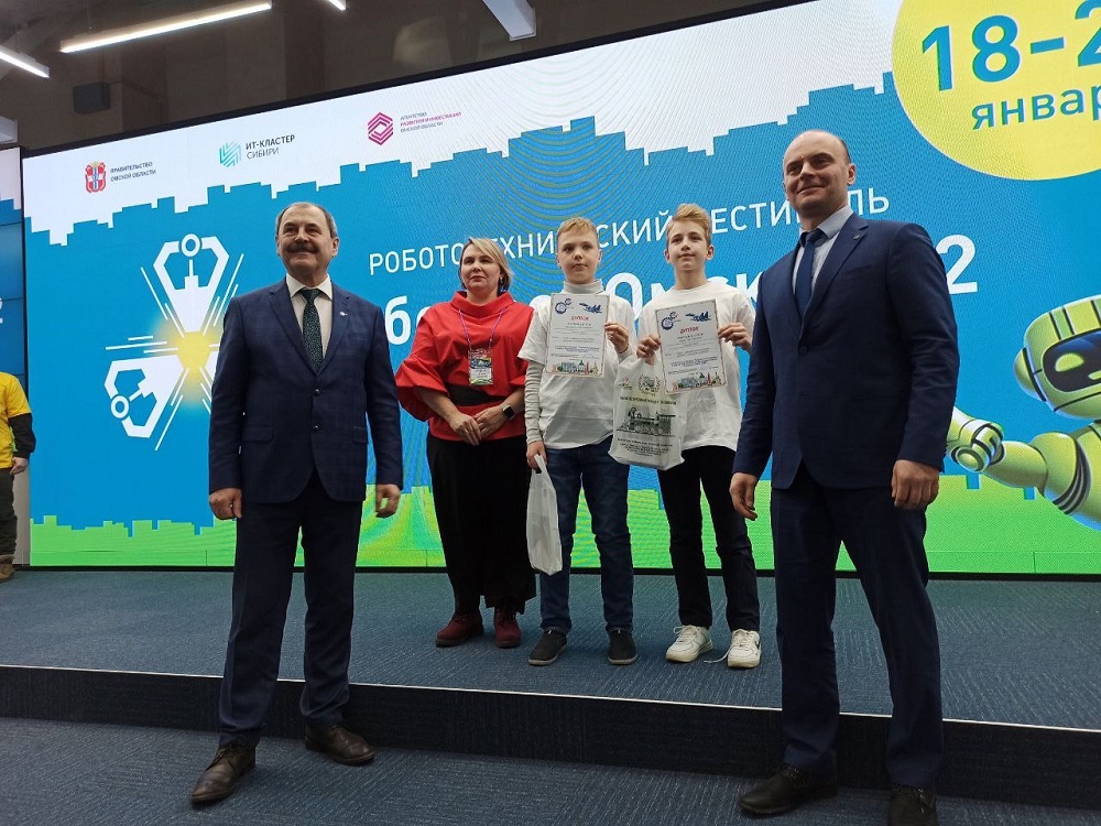 В Омске завершил свою работу робототехнический фестиваль «Робофест Омск 2022»