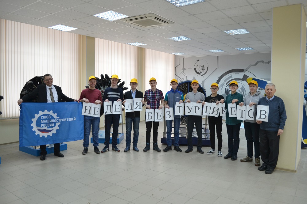 В Омске стартует осенний этап Всероссийской акции «Неделя без турникетов»