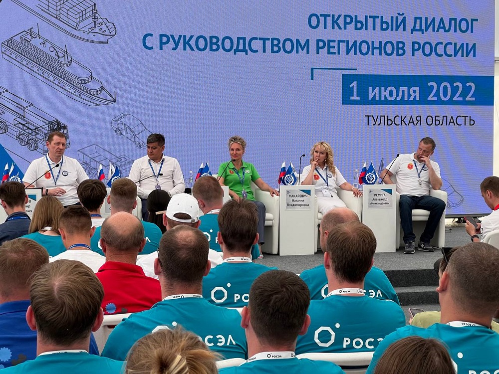 Открытый диалог с руководителями регионов России состоялся на площадке форума «Инженеры будущего»