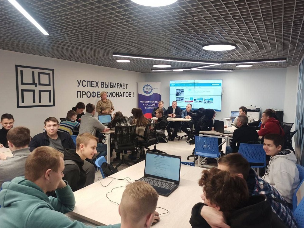 Урок успеха для студентов от ЦОПП и СоюзМаш