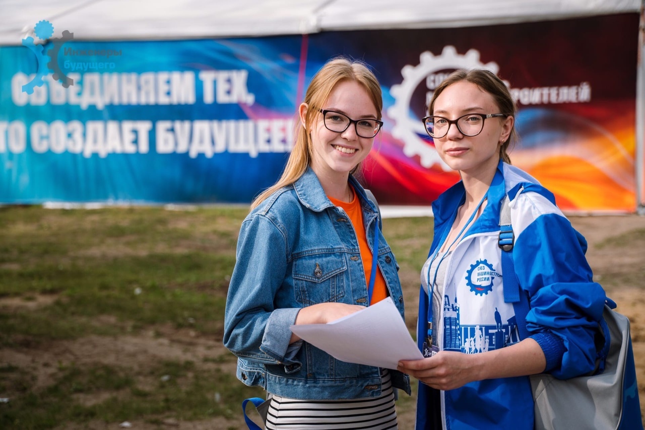 12 июля 2020 завершается прием заявок на конкурс молодежных проектов в рамках форума «Инженеры будущего»