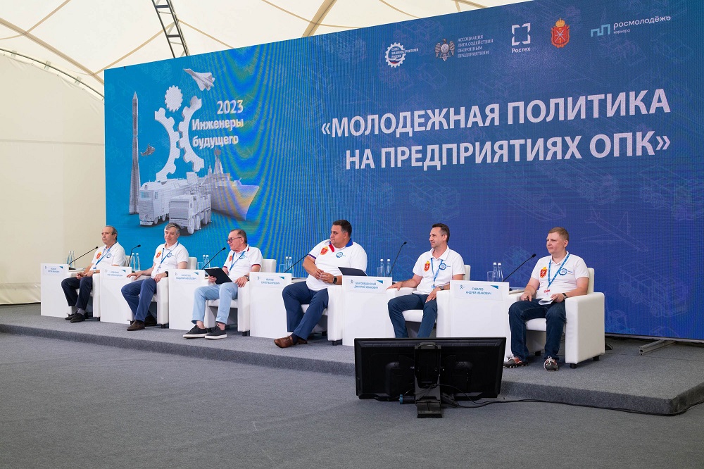 Молодые инженеры и руководители предприятий ОПК  Тульской области обсудили молодёжную политику