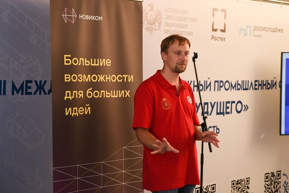 Построение постквантовых криптосистем обсудили на «Инженерах будущего»
