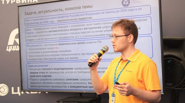 Поздравляем финалистов III этапа XIV Национальной научно-технической конференции