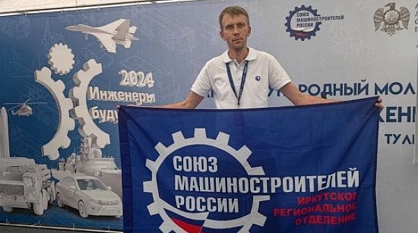 Представитель ИРО СоюзМаш принял участие в образовательной программе «Инженеров будущего»