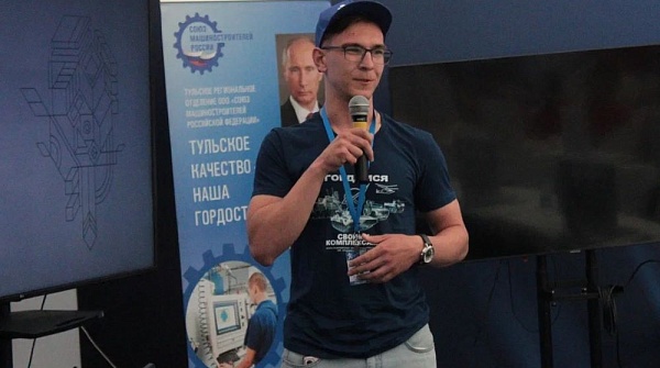 Полуфинал XV Национальной научно-технической конференции