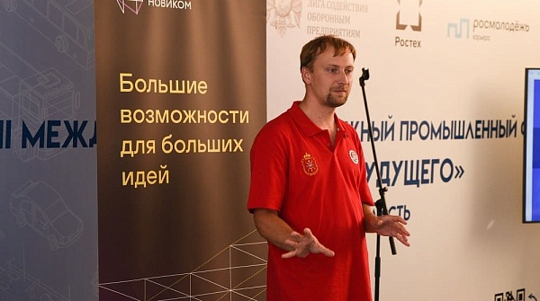 Построение постквантовых криптосистем обсудили на «Инженерах будущего»