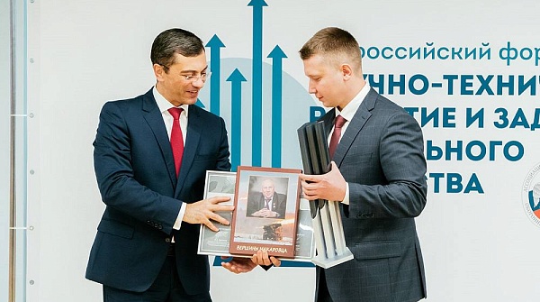 Премия им. Н.А. Макаровца
